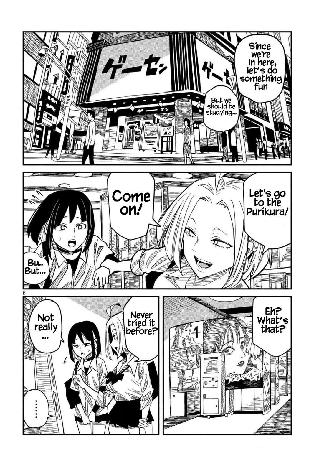 I Like You Who Can Have Sex With Anyone chapter 44 page 6