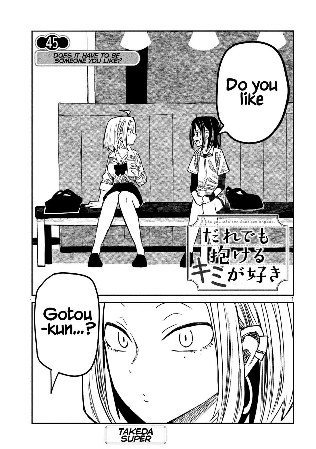 I Like You Who Can Have Sex With Anyone chapter 45 page 1