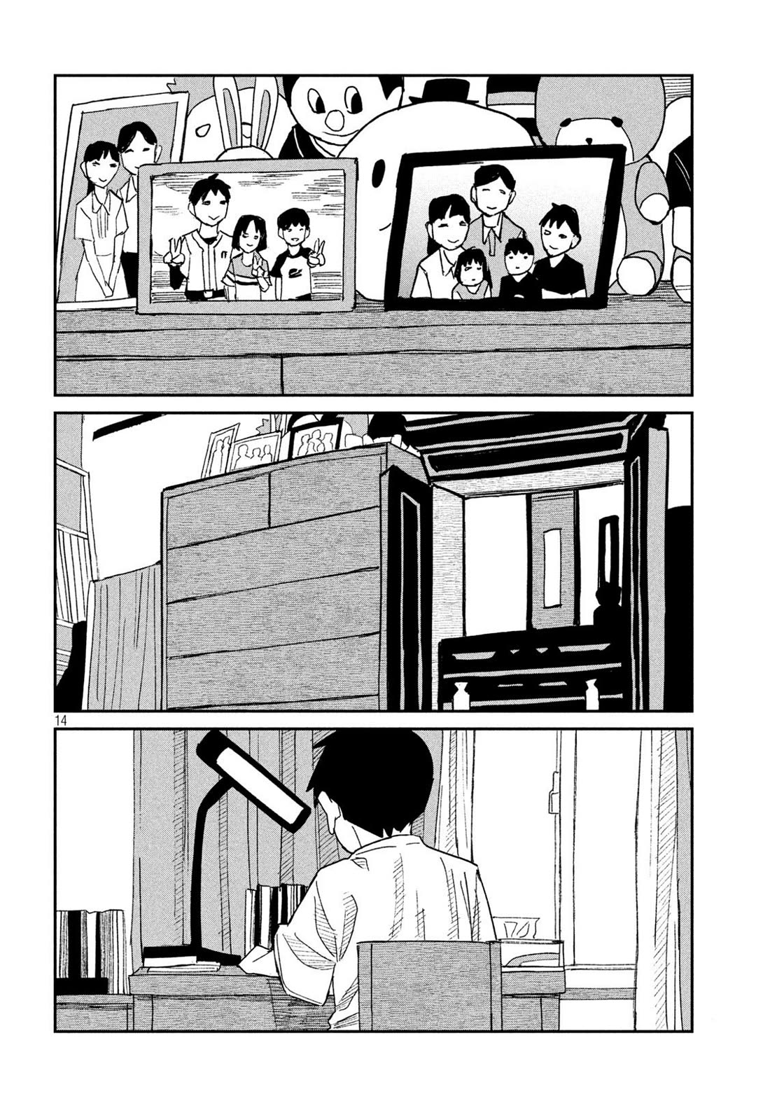 I Like You Who Can Have Sex With Anyone chapter 45 page 14