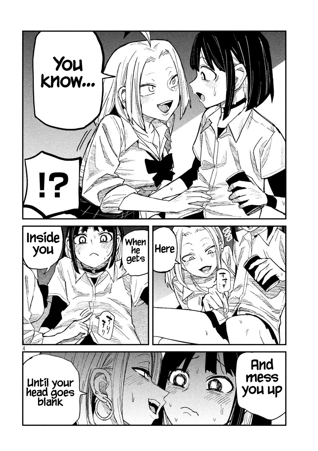 I Like You Who Can Have Sex With Anyone chapter 45 page 4