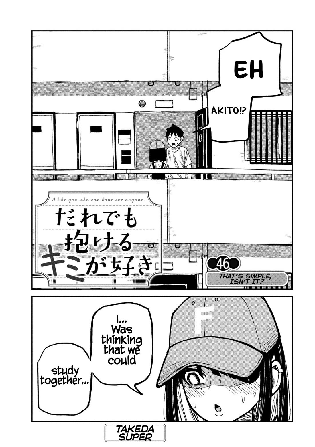 I Like You Who Can Have Sex With Anyone chapter 46 page 1