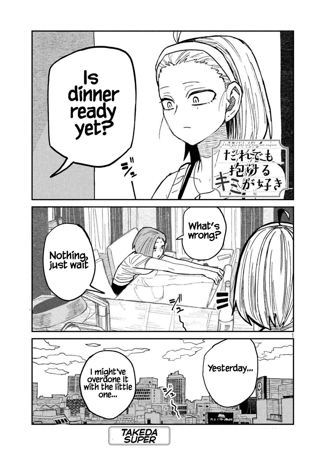 I Like You Who Can Have Sex With Anyone chapter 47 page 1