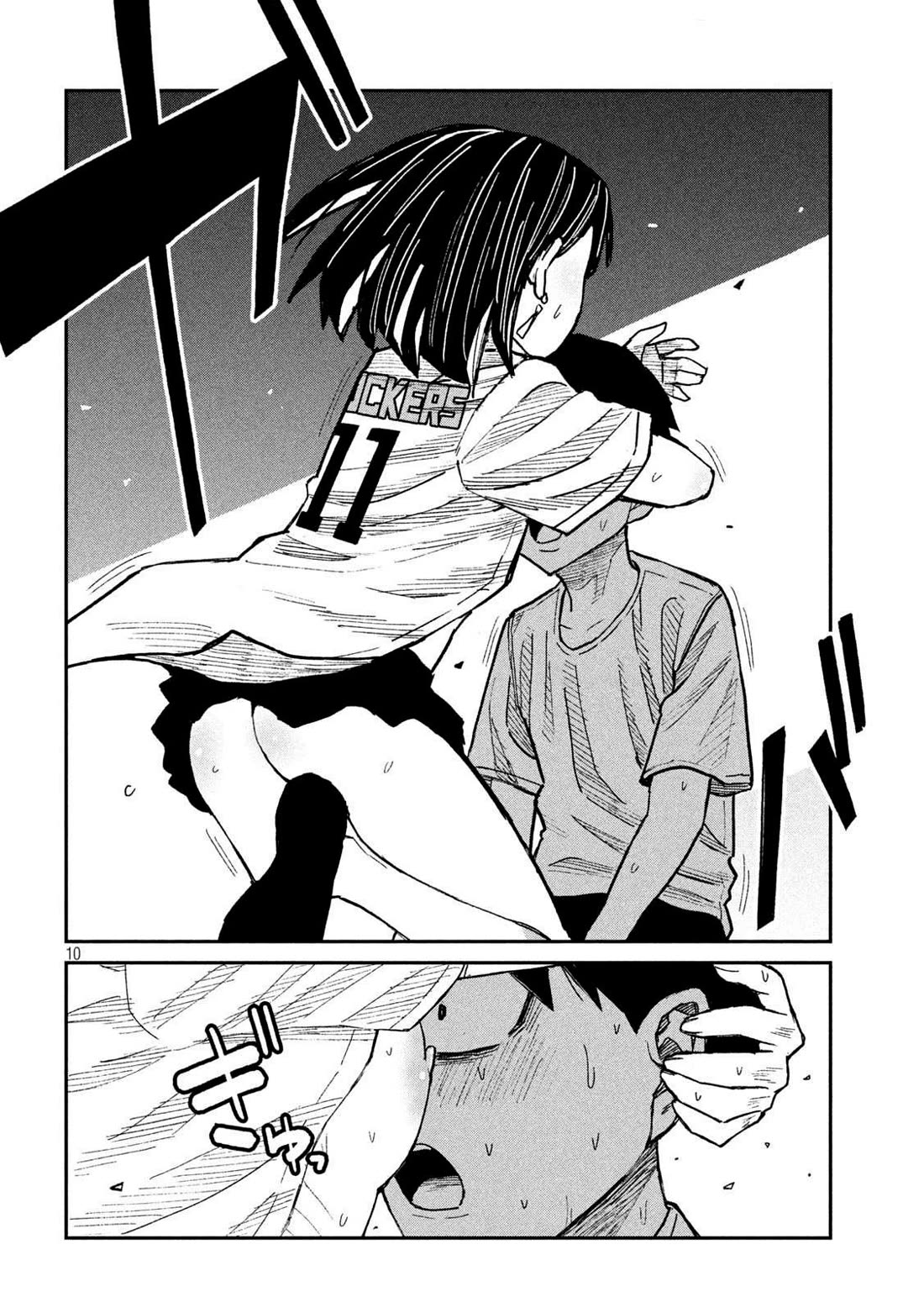 I Like You Who Can Have Sex With Anyone chapter 47 page 10