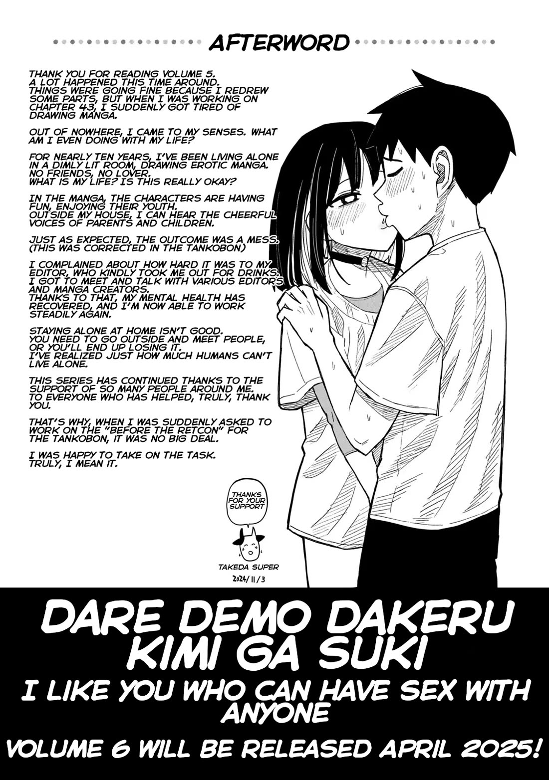 I Like You Who Can Have Sex With Anyone chapter 48.5 page 10