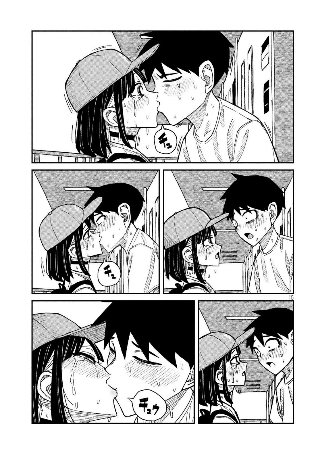 I Like You Who Can Have Sex With Anyone chapter 48 page 15