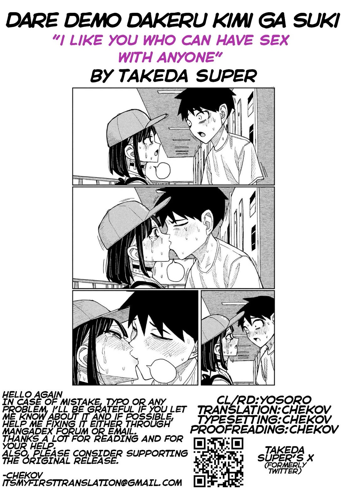I Like You Who Can Have Sex With Anyone chapter 48 page 17