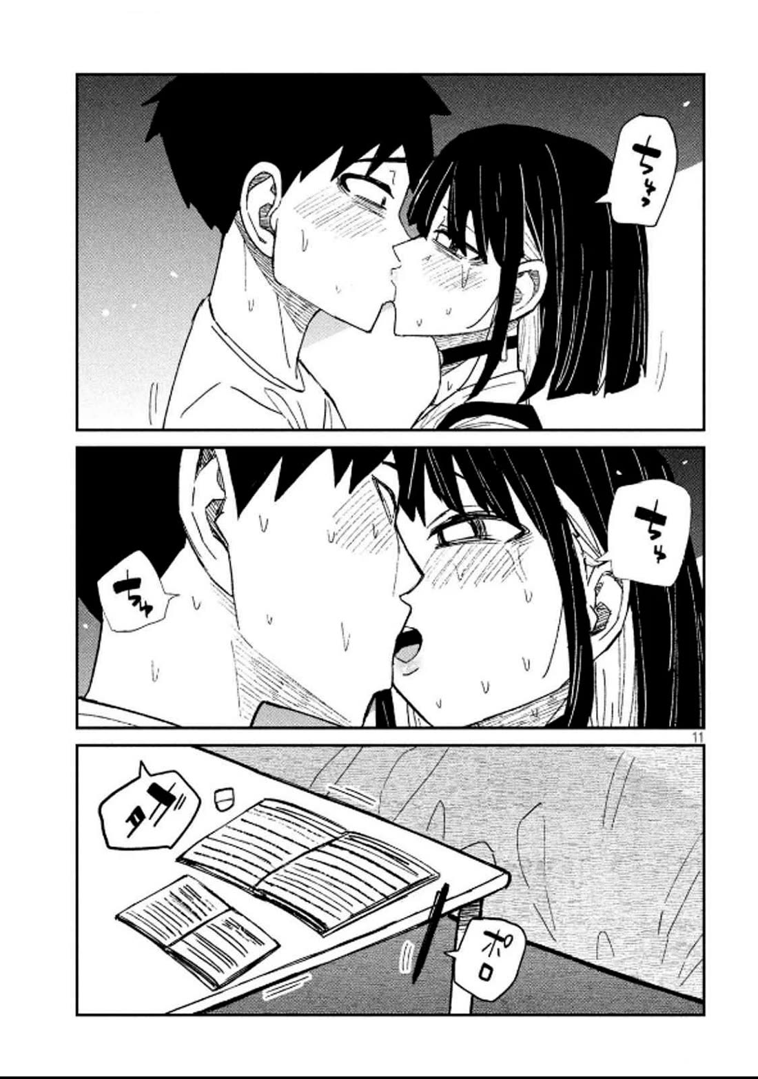 I Like You Who Can Have Sex With Anyone chapter 49 page 11