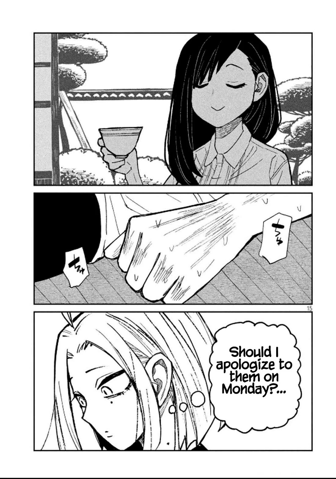 I Like You Who Can Have Sex With Anyone chapter 49 page 15
