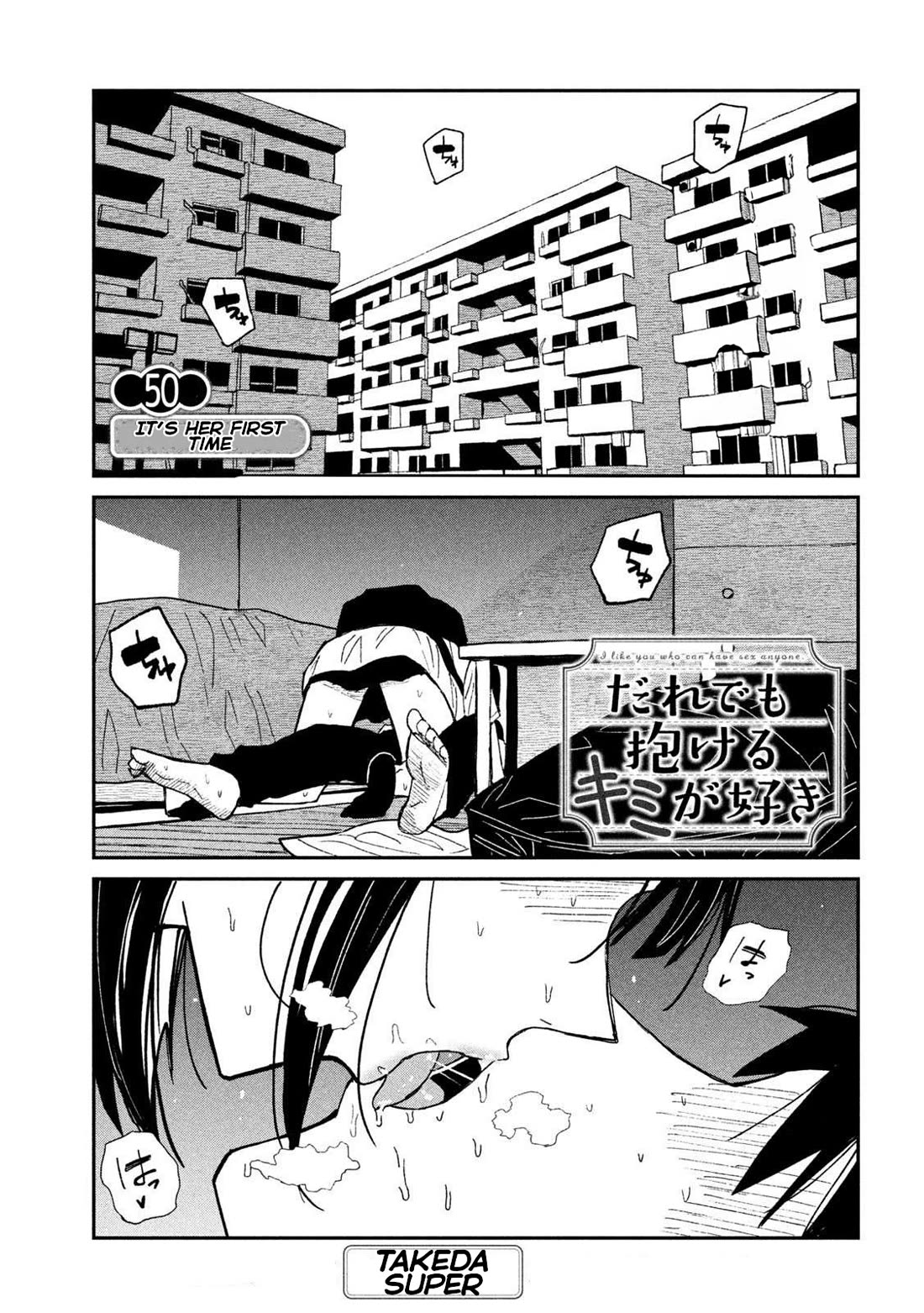 I Like You Who Can Have Sex With Anyone chapter 50 page 1