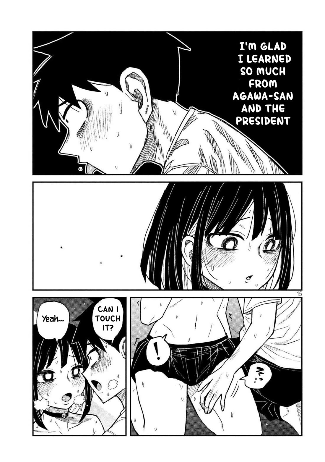 I Like You Who Can Have Sex With Anyone chapter 50 page 11
