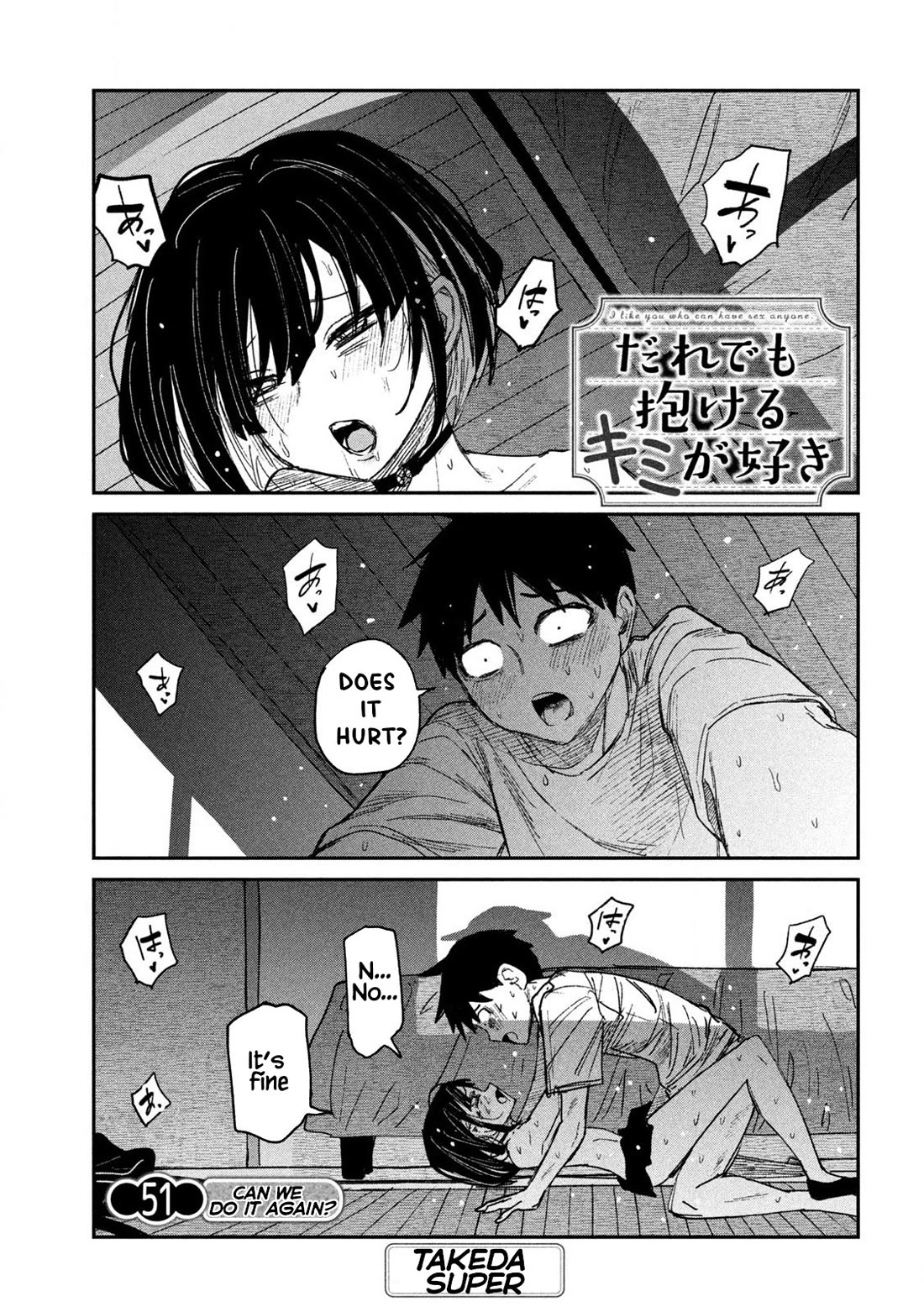 I Like You Who Can Have Sex With Anyone chapter 51 page 1