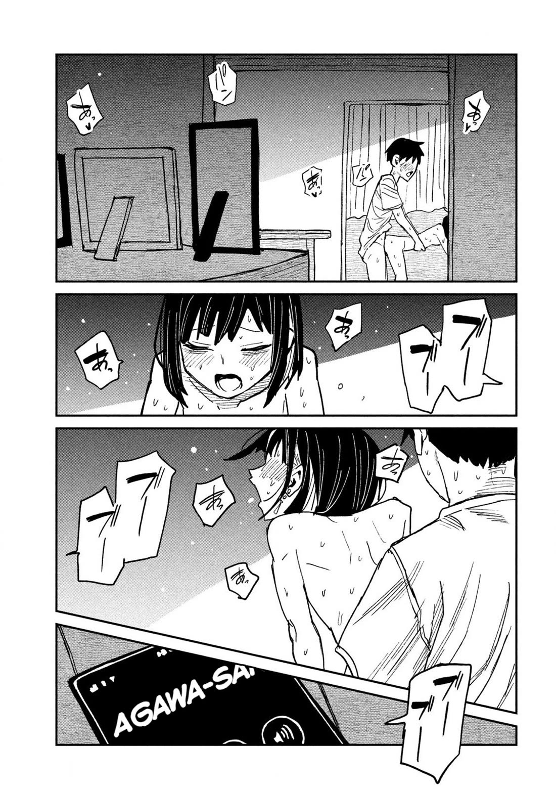 I Like You Who Can Have Sex With Anyone chapter 51 page 11