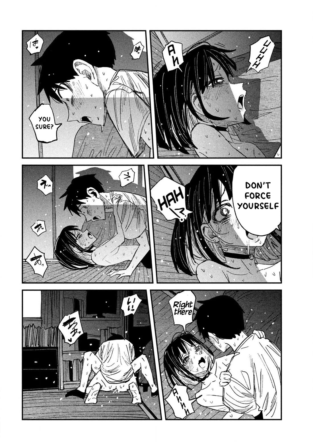 I Like You Who Can Have Sex With Anyone chapter 51 page 2