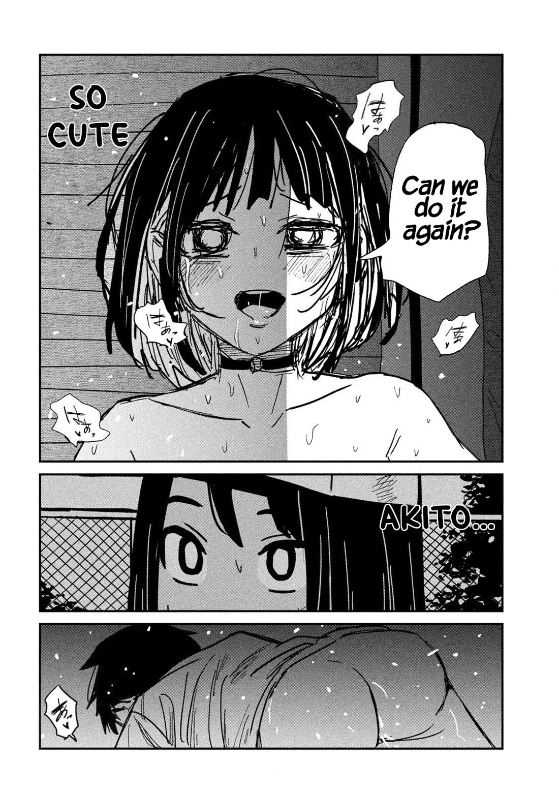 I Like You Who Can Have Sex With Anyone chapter 51 page 6