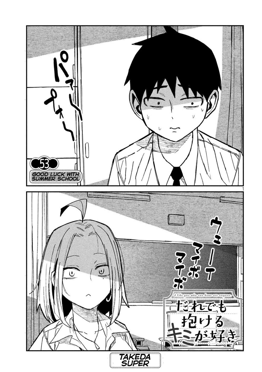 I Like You Who Can Have Sex With Anyone chapter 53 page 1