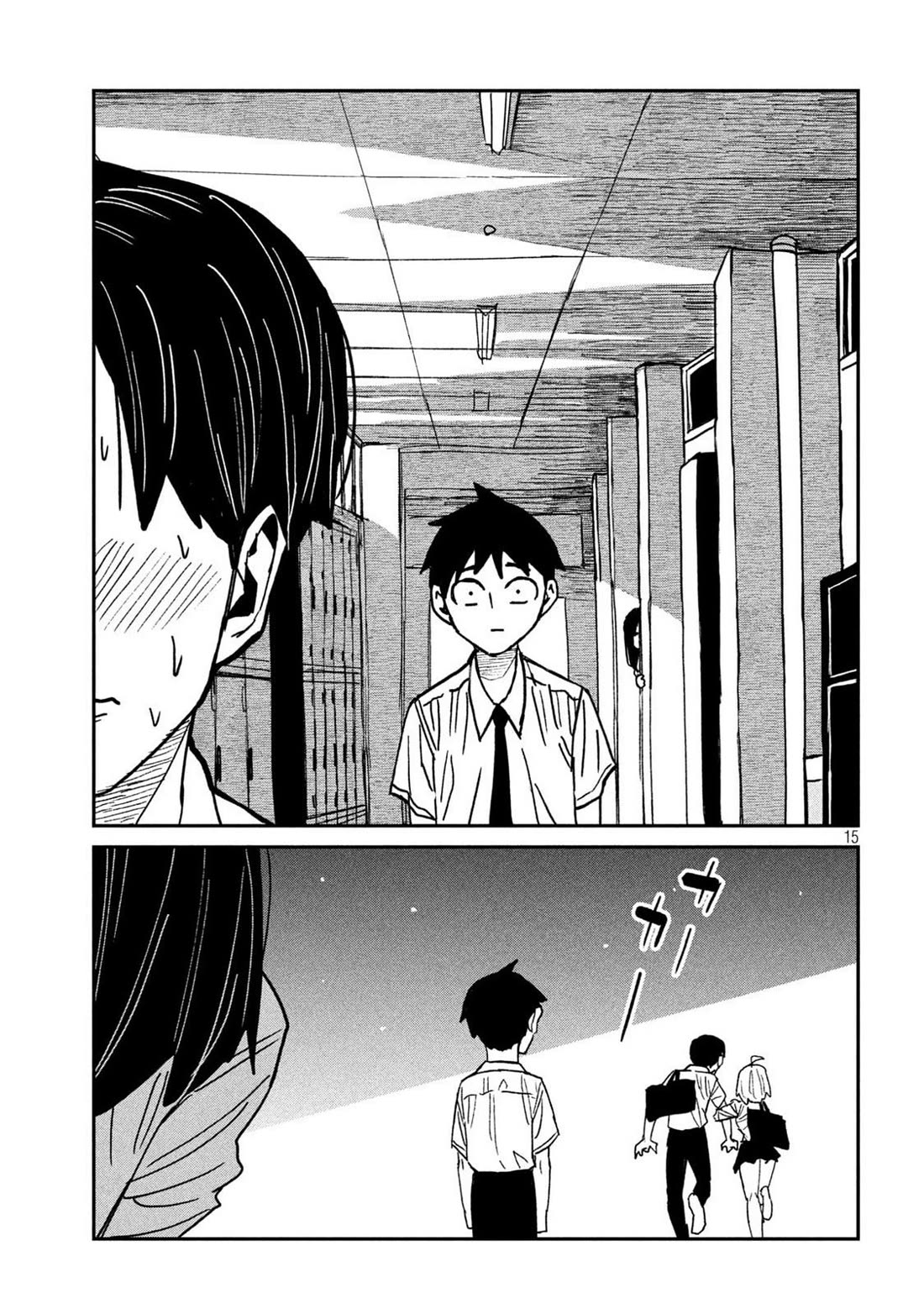 I Like You Who Can Have Sex With Anyone chapter 53 page 15