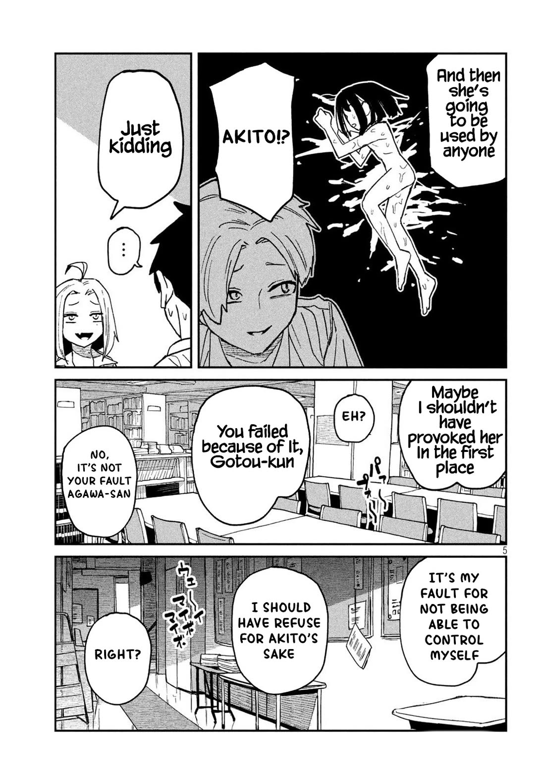 I Like You Who Can Have Sex With Anyone chapter 53 page 5