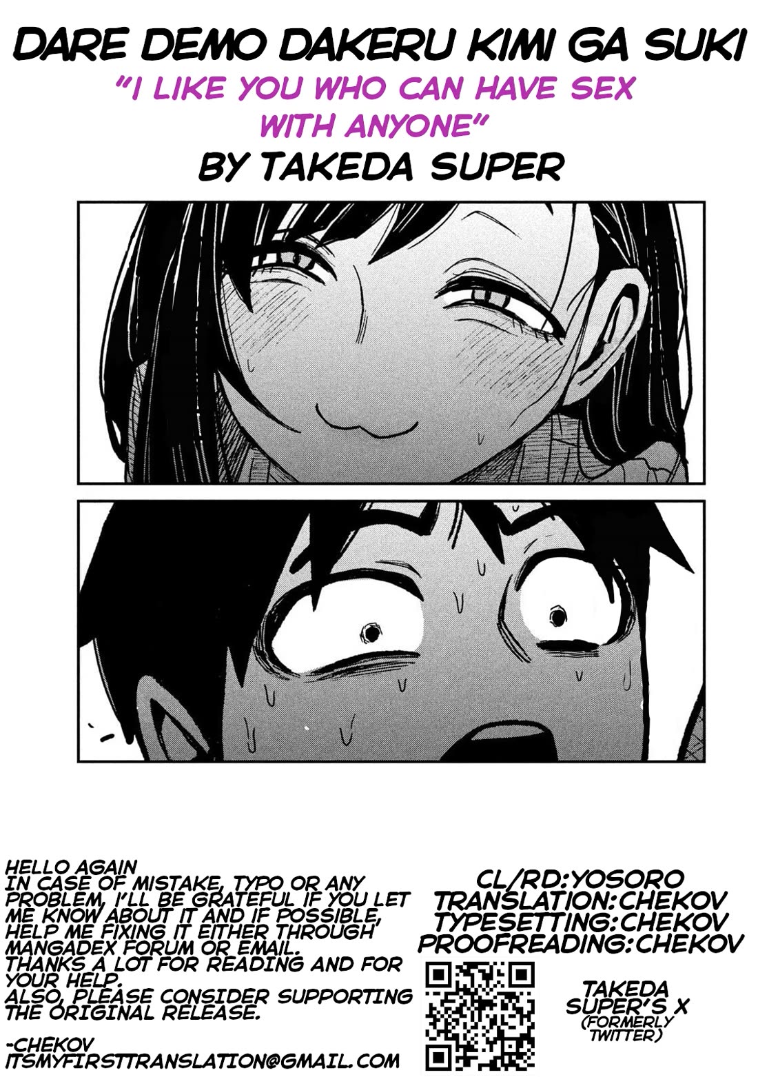 I Like You Who Can Have Sex With Anyone chapter 54 page 17