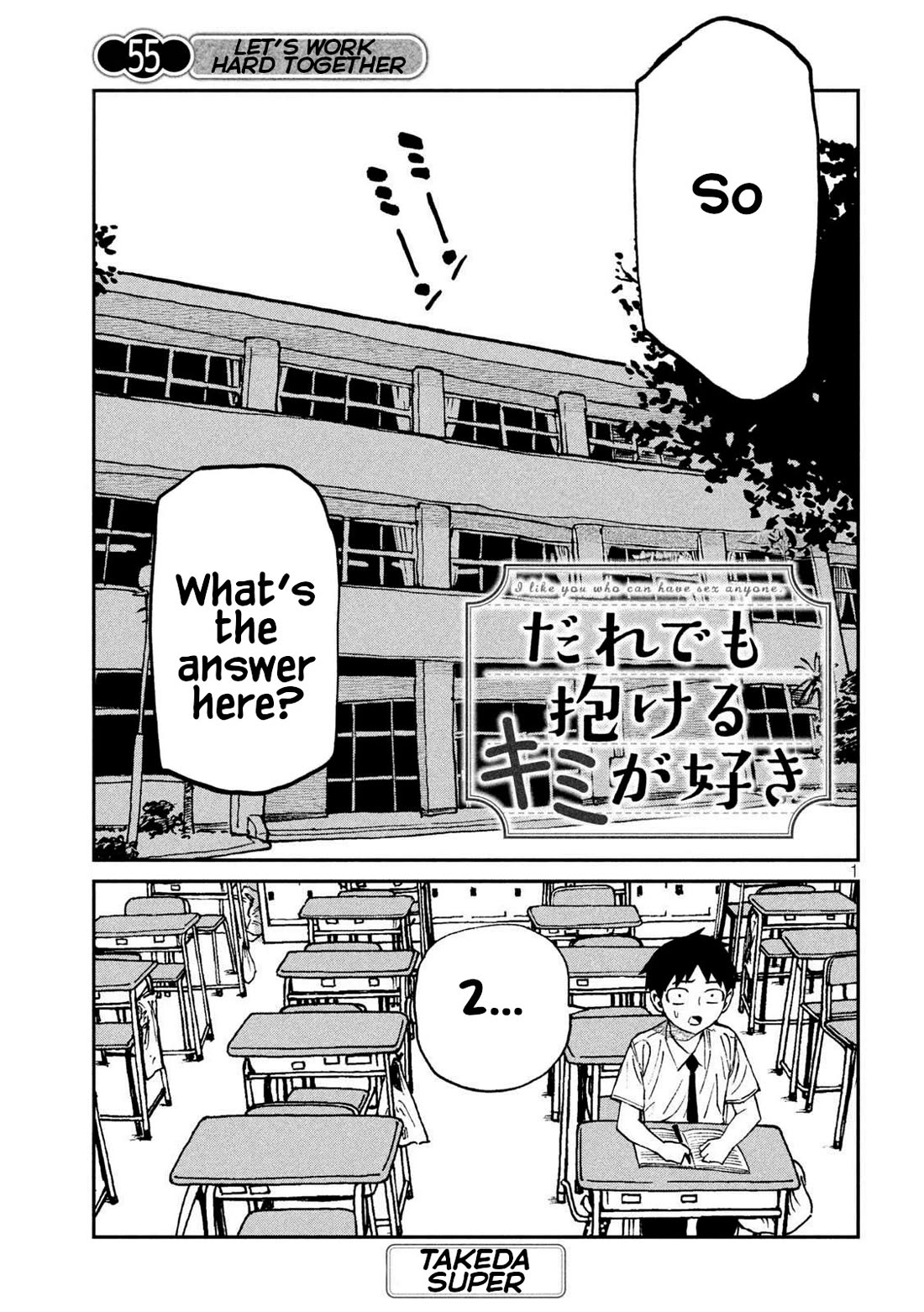 I Like You Who Can Have Sex With Anyone chapter 55 page 1