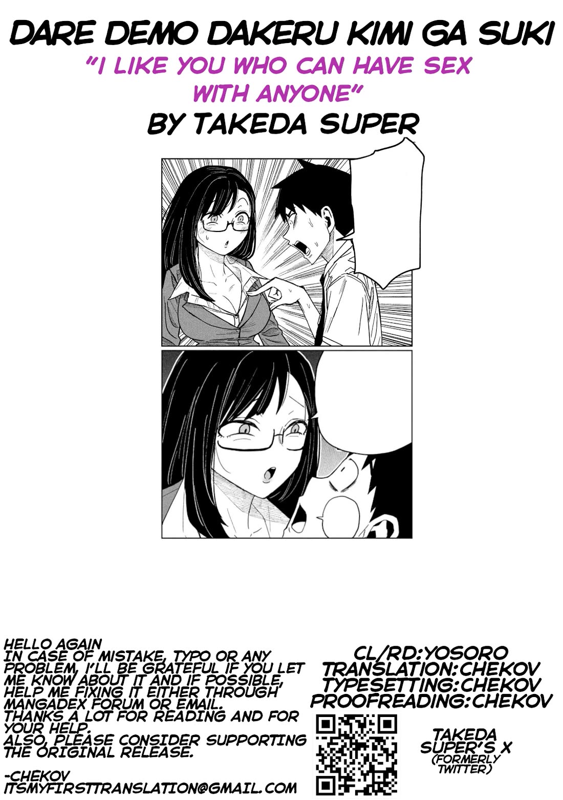 I Like You Who Can Have Sex With Anyone chapter 55 page 17