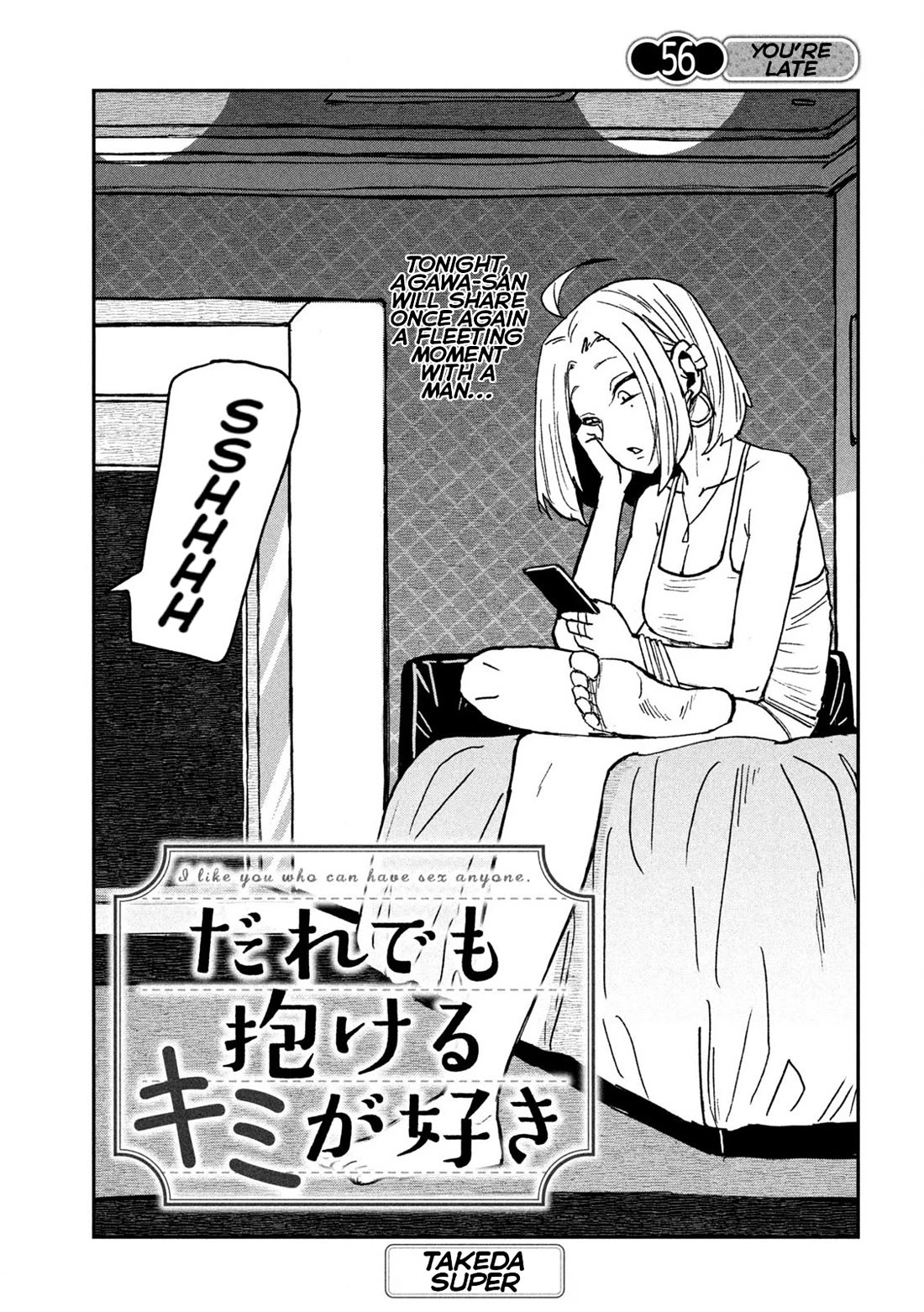 I Like You Who Can Have Sex With Anyone chapter 56 page 1