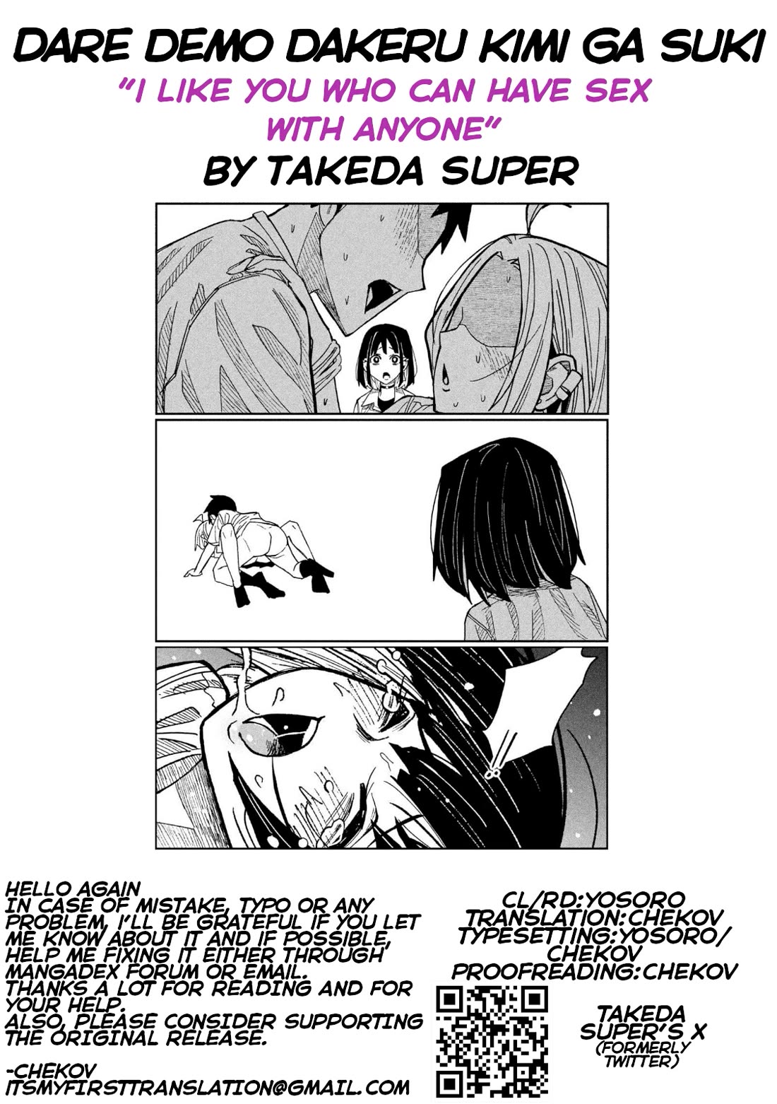 I Like You Who Can Have Sex With Anyone chapter 58 page 17