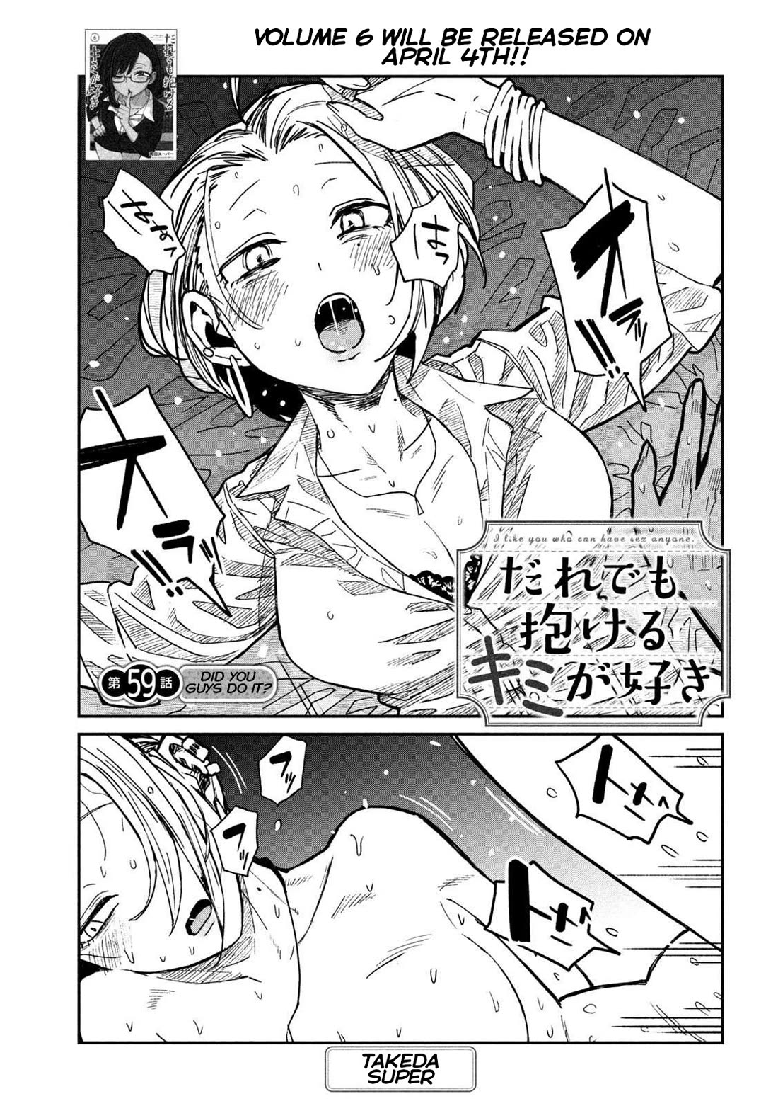 I Like You Who Can Have Sex With Anyone chapter 59 page 1