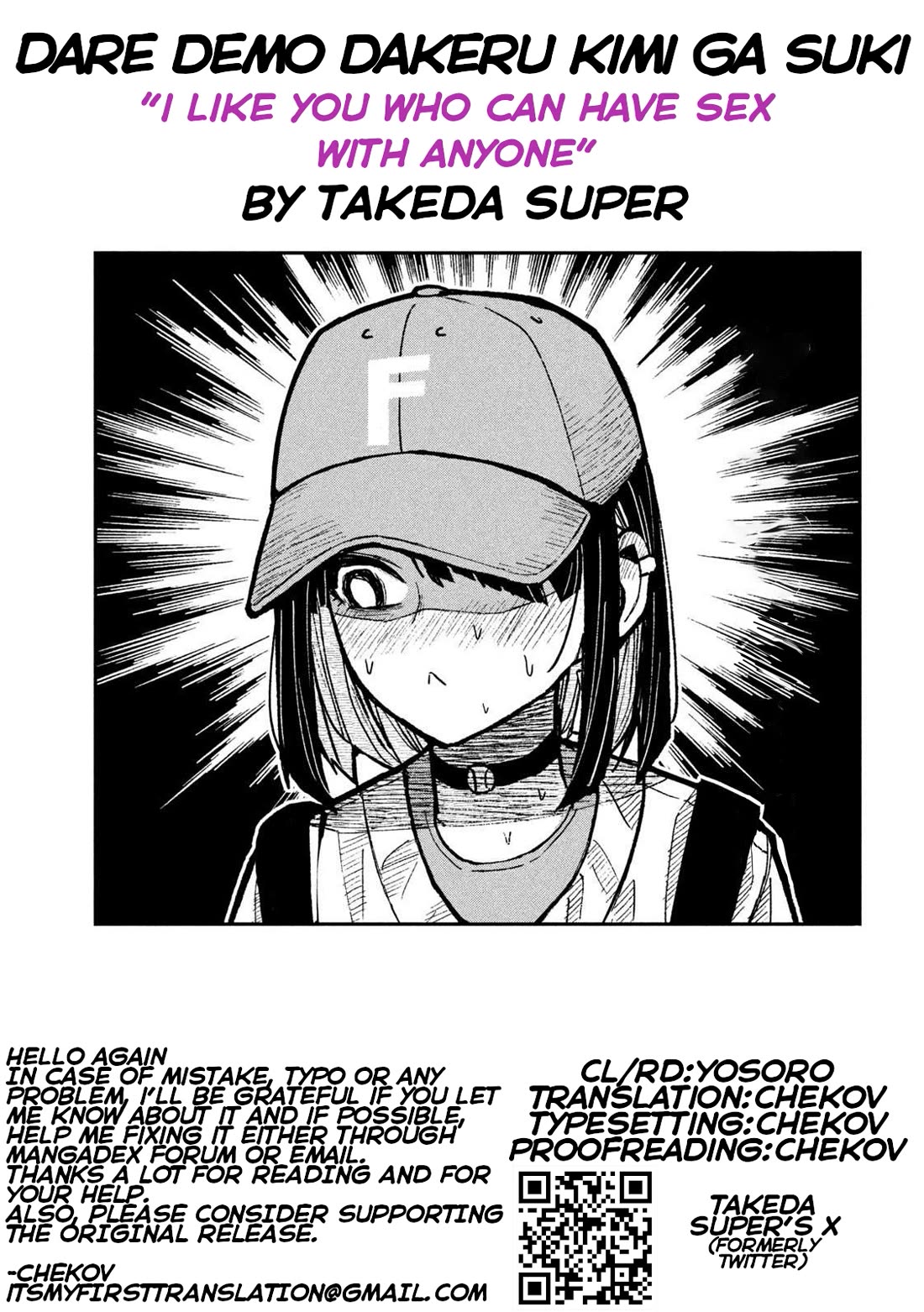 I Like You Who Can Have Sex With Anyone chapter 59 page 17