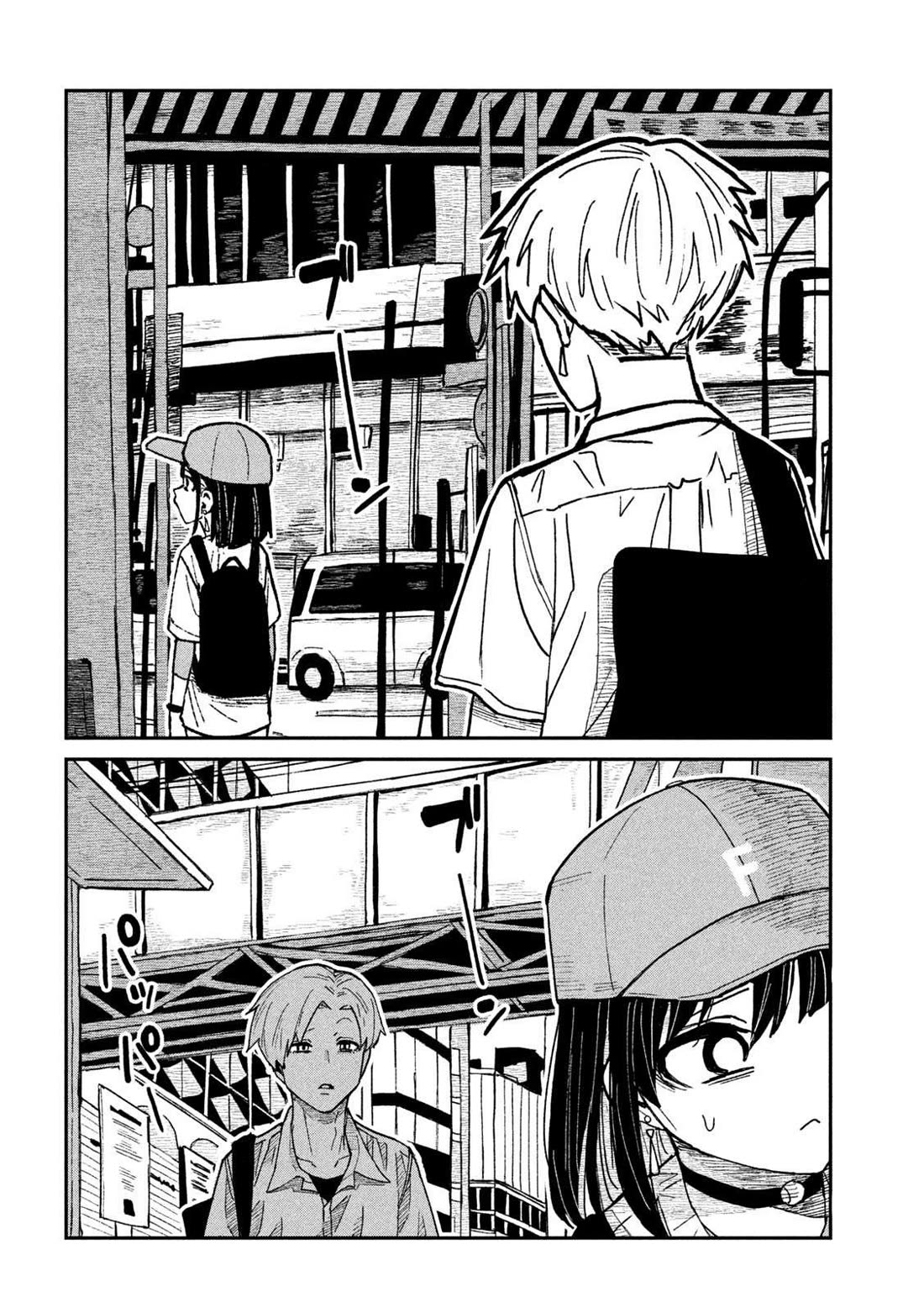 I Like You Who Can Have Sex With Anyone chapter 59 page 2