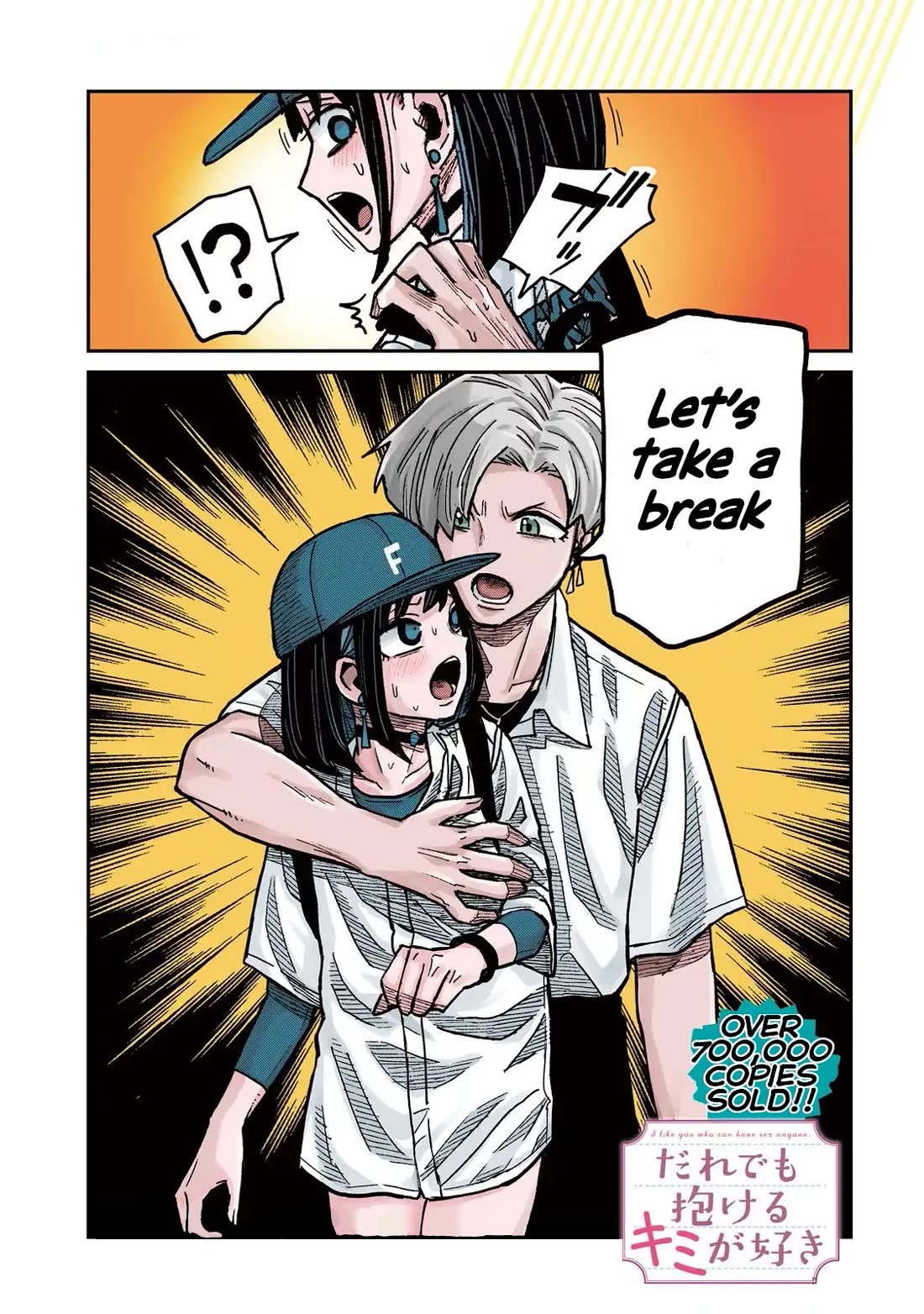 I Like You Who Can Have Sex With Anyone chapter 60 page 1