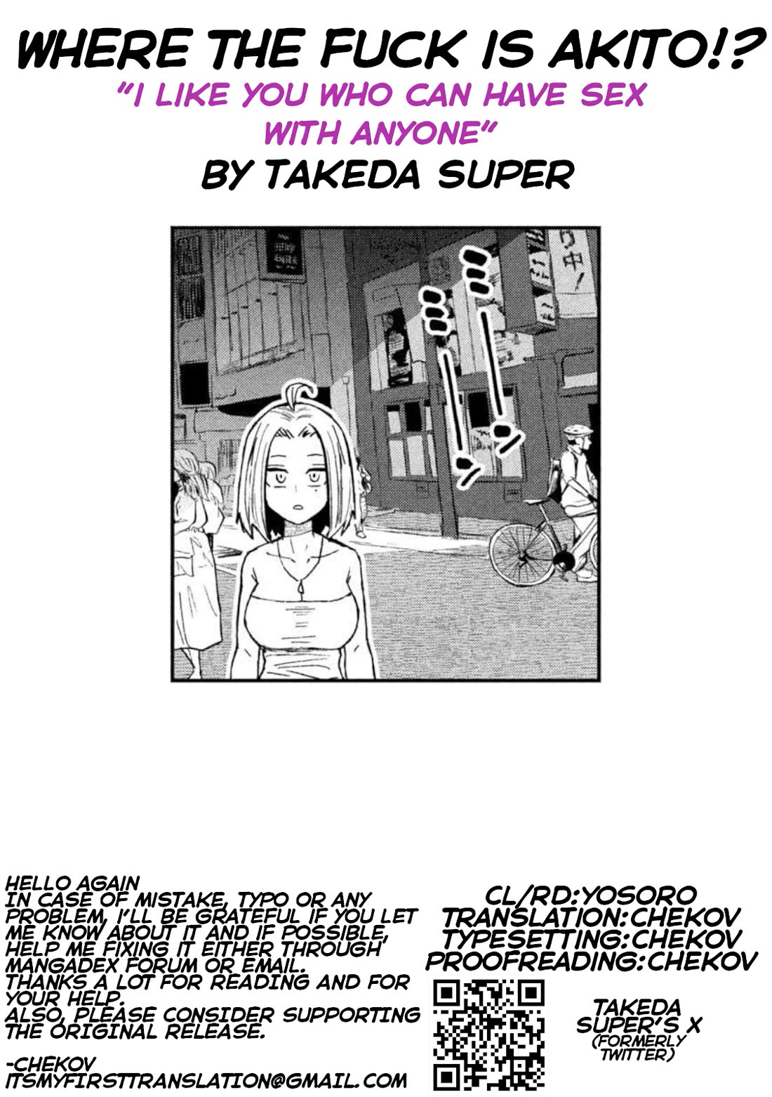 I Like You Who Can Have Sex With Anyone chapter 61 page 17