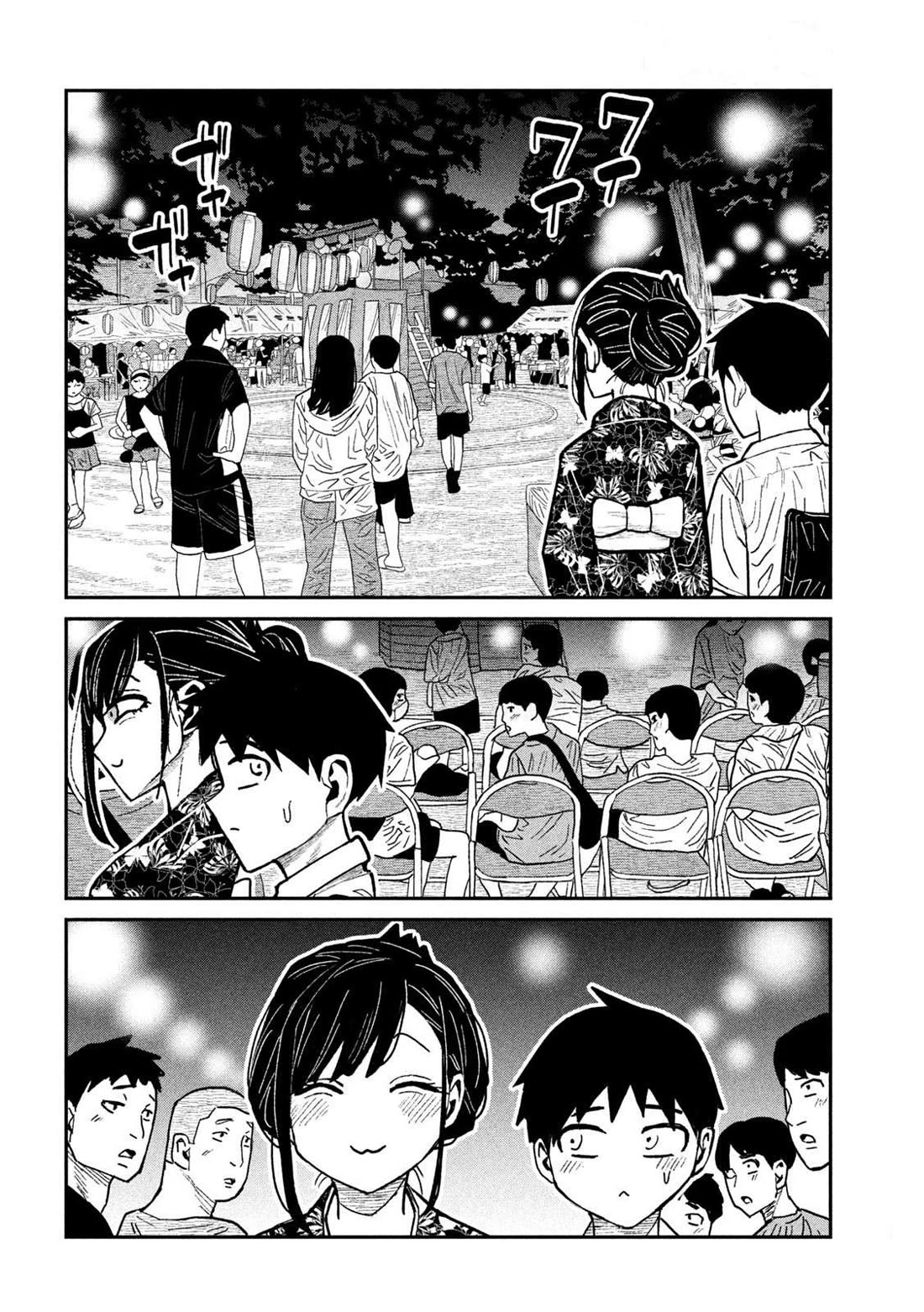 I Like You Who Can Have Sex With Anyone chapter 62 page 6