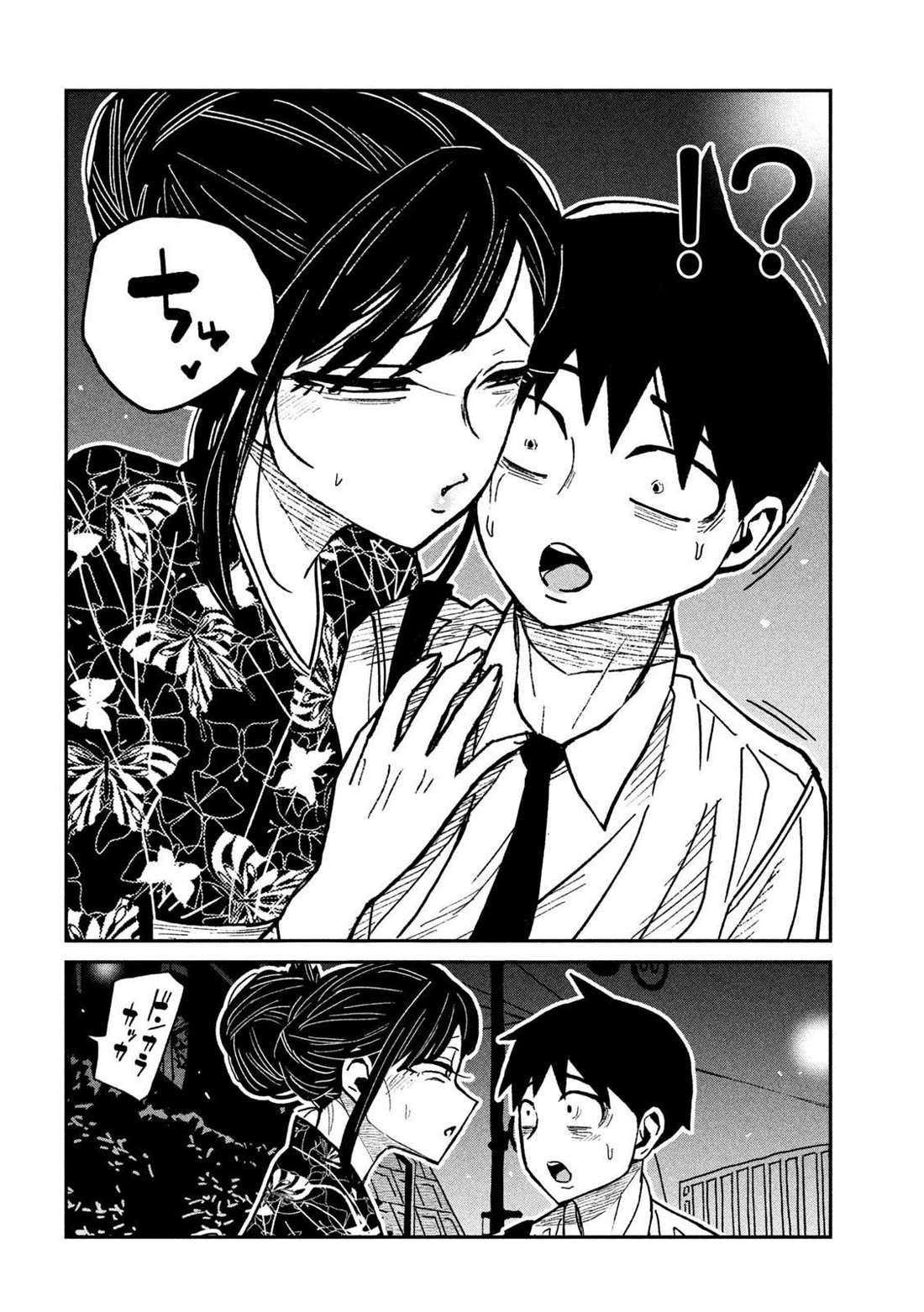 I Like You Who Can Have Sex With Anyone chapter 64 page 2