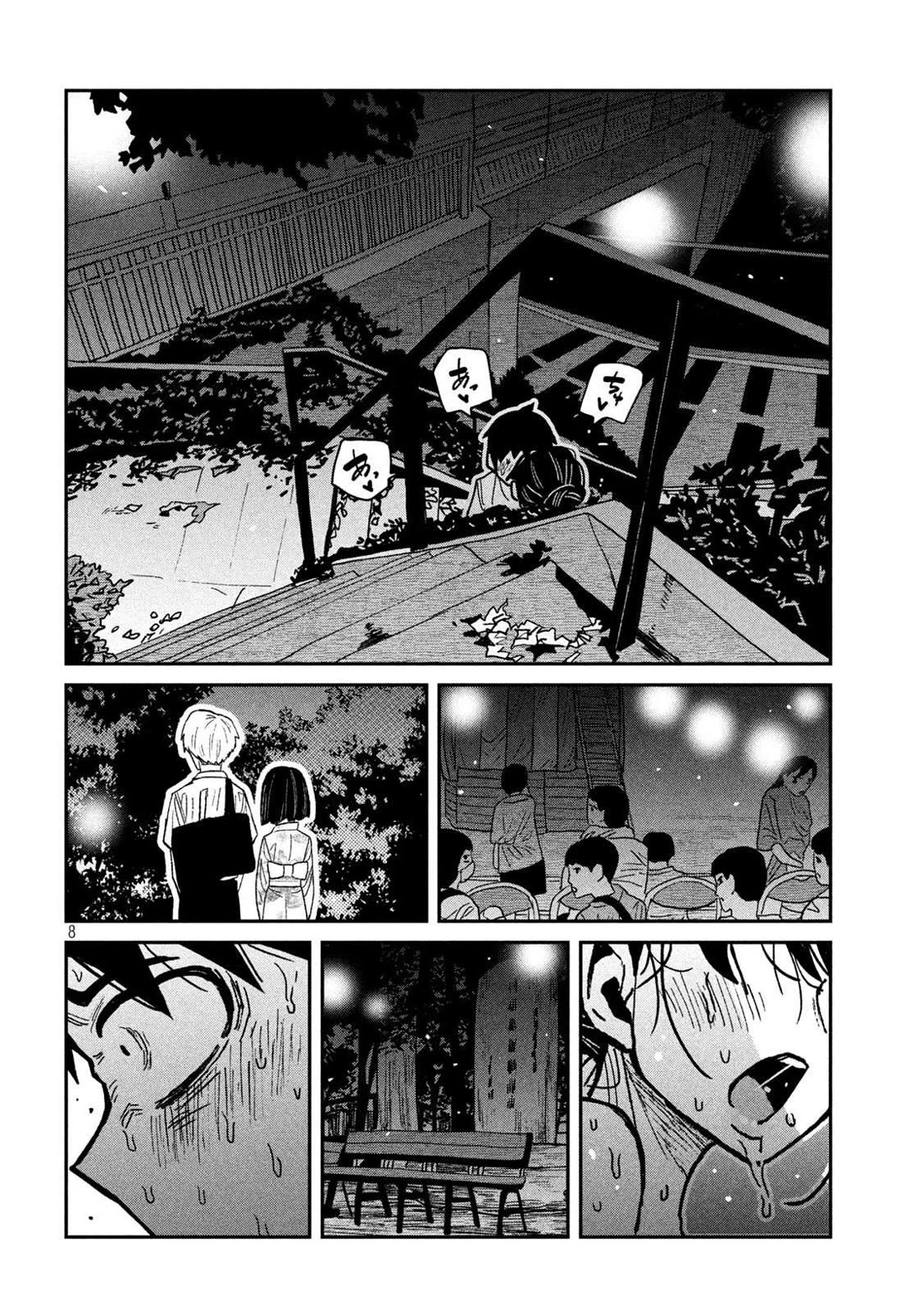 I Like You Who Can Have Sex With Anyone chapter 64 page 8