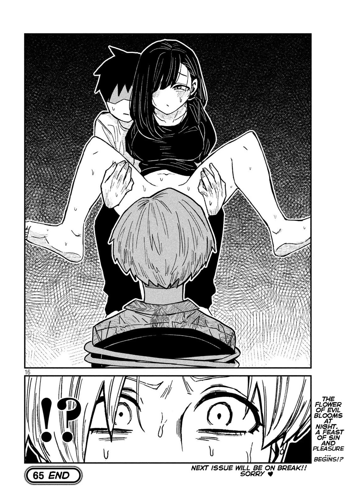 I Like You Who Can Have Sex With Anyone chapter 65 page 16