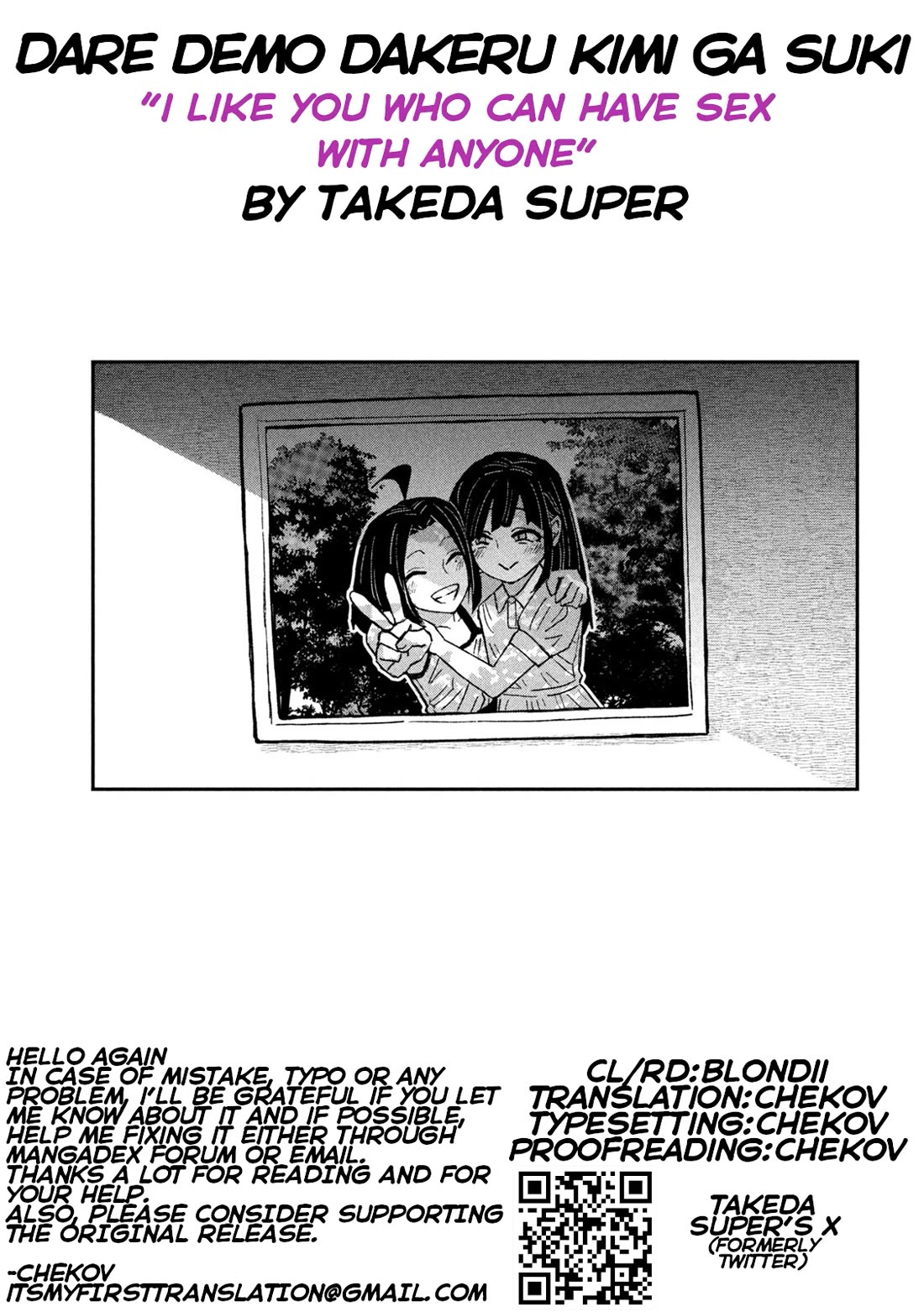 I Like You Who Can Have Sex With Anyone chapter 65 page 17