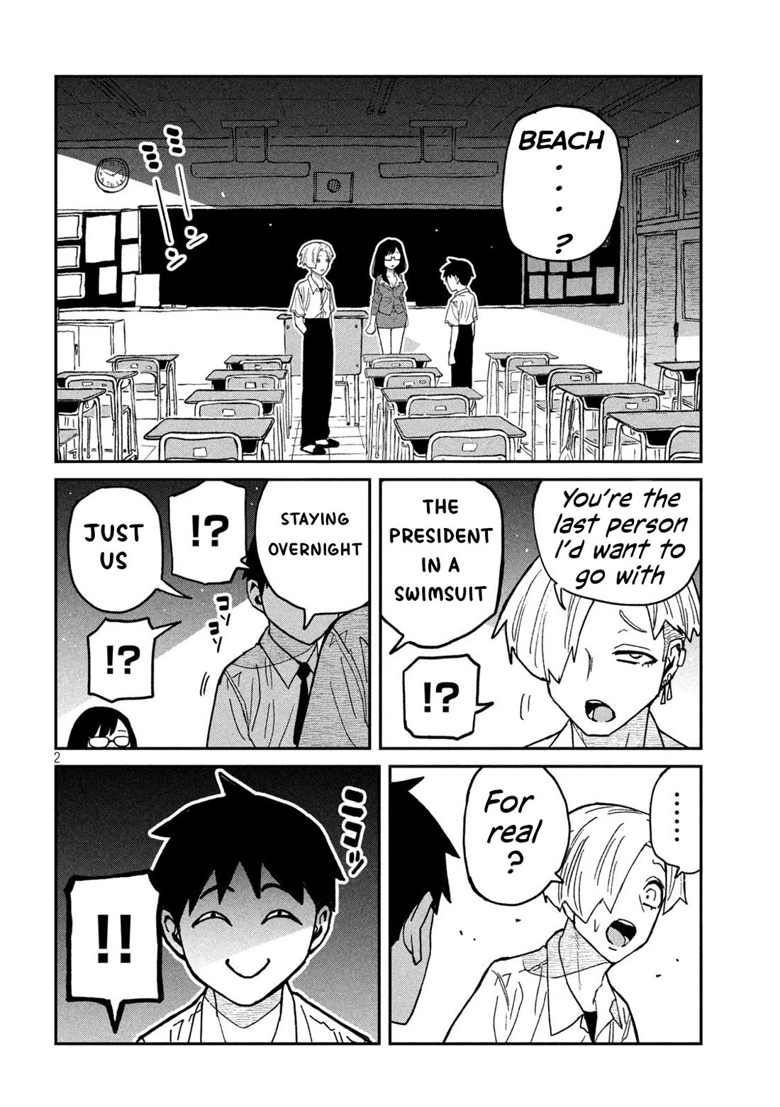 I Like You Who Can Have Sex With Anyone chapter 65 page 2