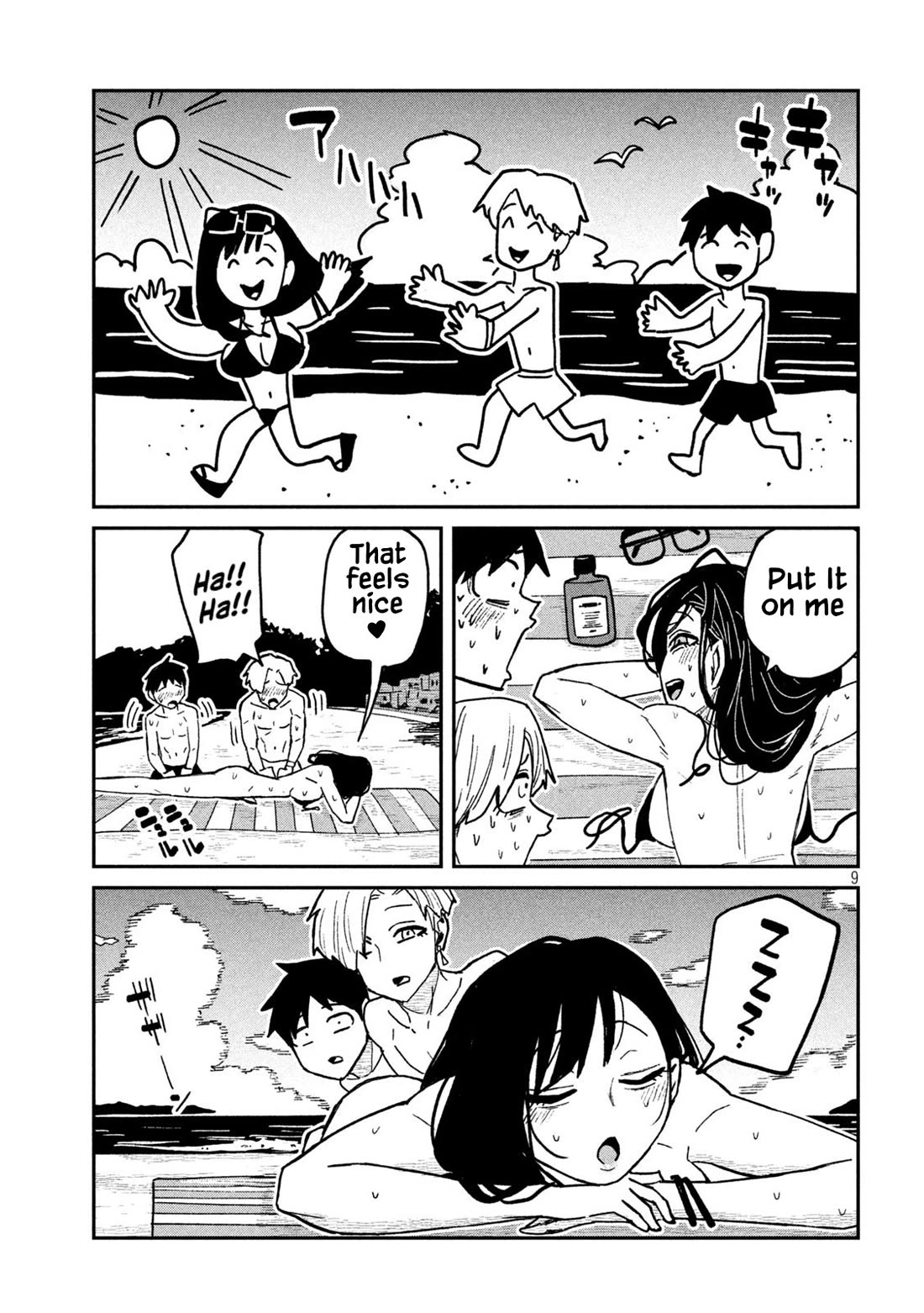 I Like You Who Can Have Sex With Anyone chapter 65 page 9