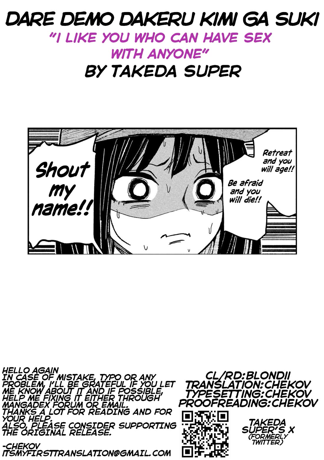 I Like You Who Can Have Sex With Anyone chapter 66 page 17