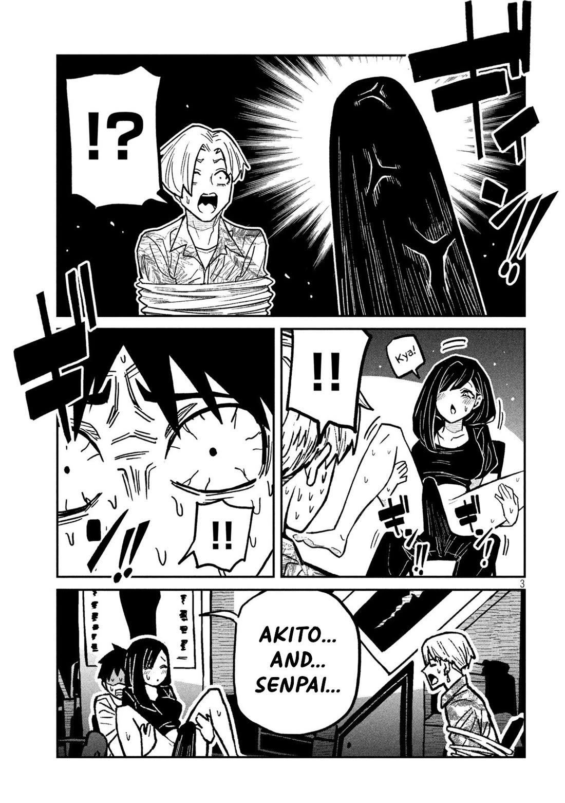 I Like You Who Can Have Sex With Anyone chapter 66 page 3