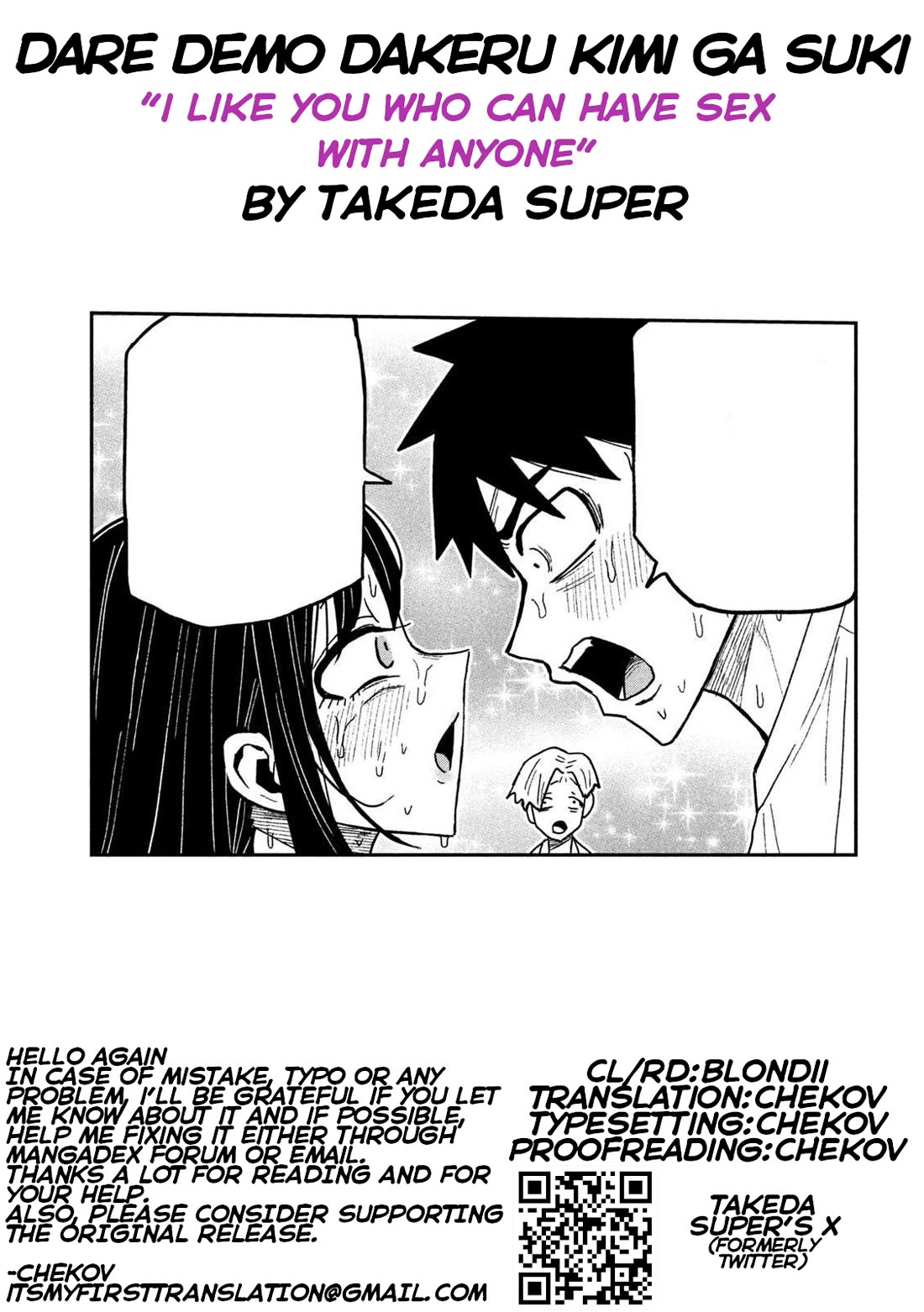 I Like You Who Can Have Sex With Anyone chapter 68 page 16
