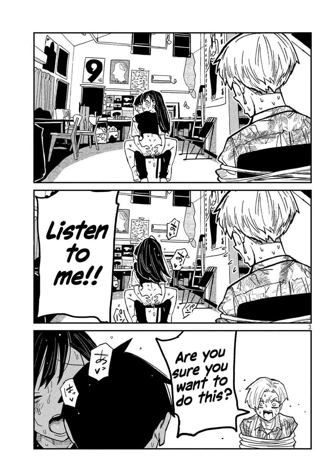 I Like You Who Can Have Sex With Anyone chapter 68 page 3