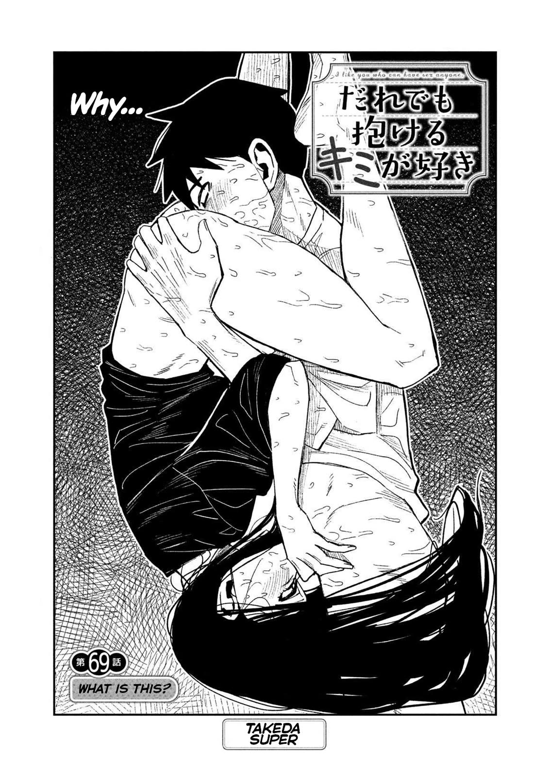 I Like You Who Can Have Sex With Anyone chapter 69 page 1