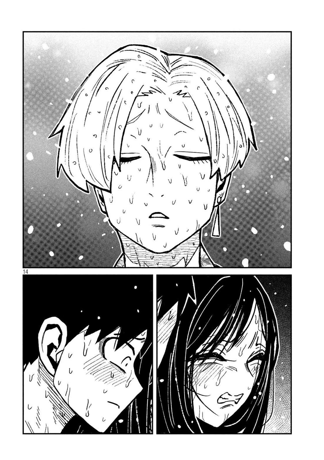 I Like You Who Can Have Sex With Anyone chapter 69 page 14