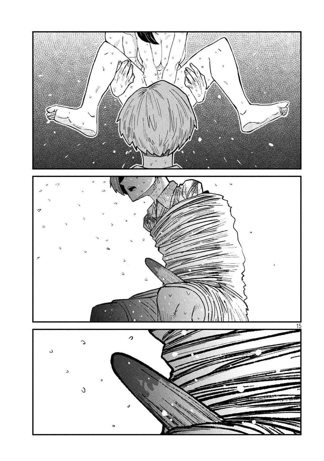 I Like You Who Can Have Sex With Anyone chapter 69 page 15