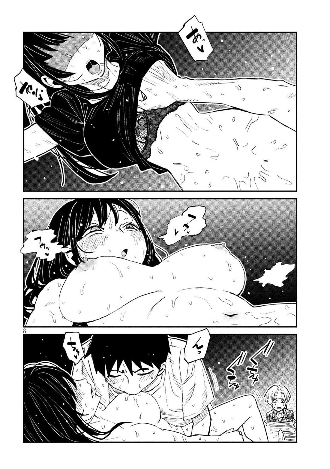 I Like You Who Can Have Sex With Anyone chapter 69 page 8