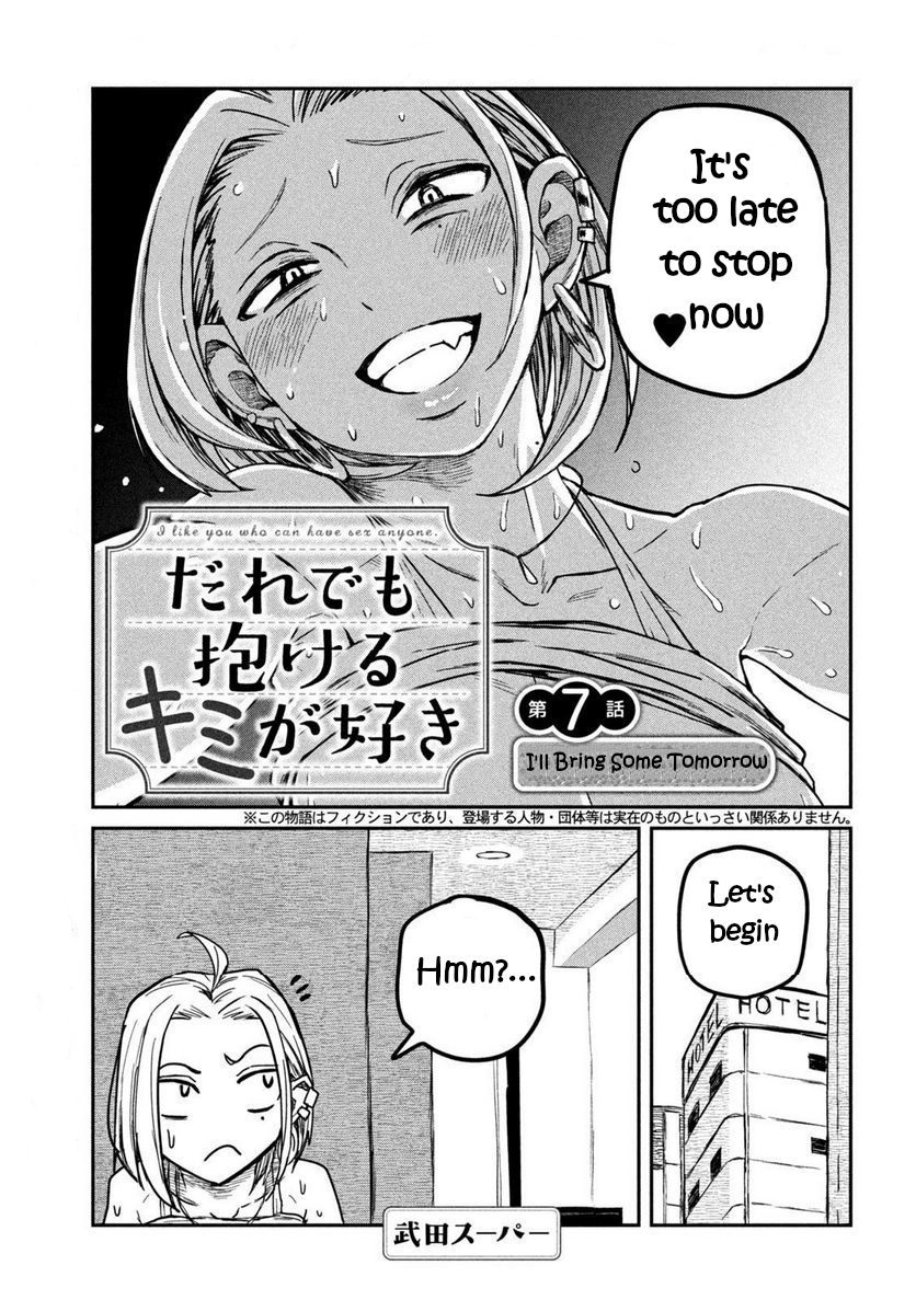 I Like You Who Can Have Sex With Anyone chapter 7 page 1