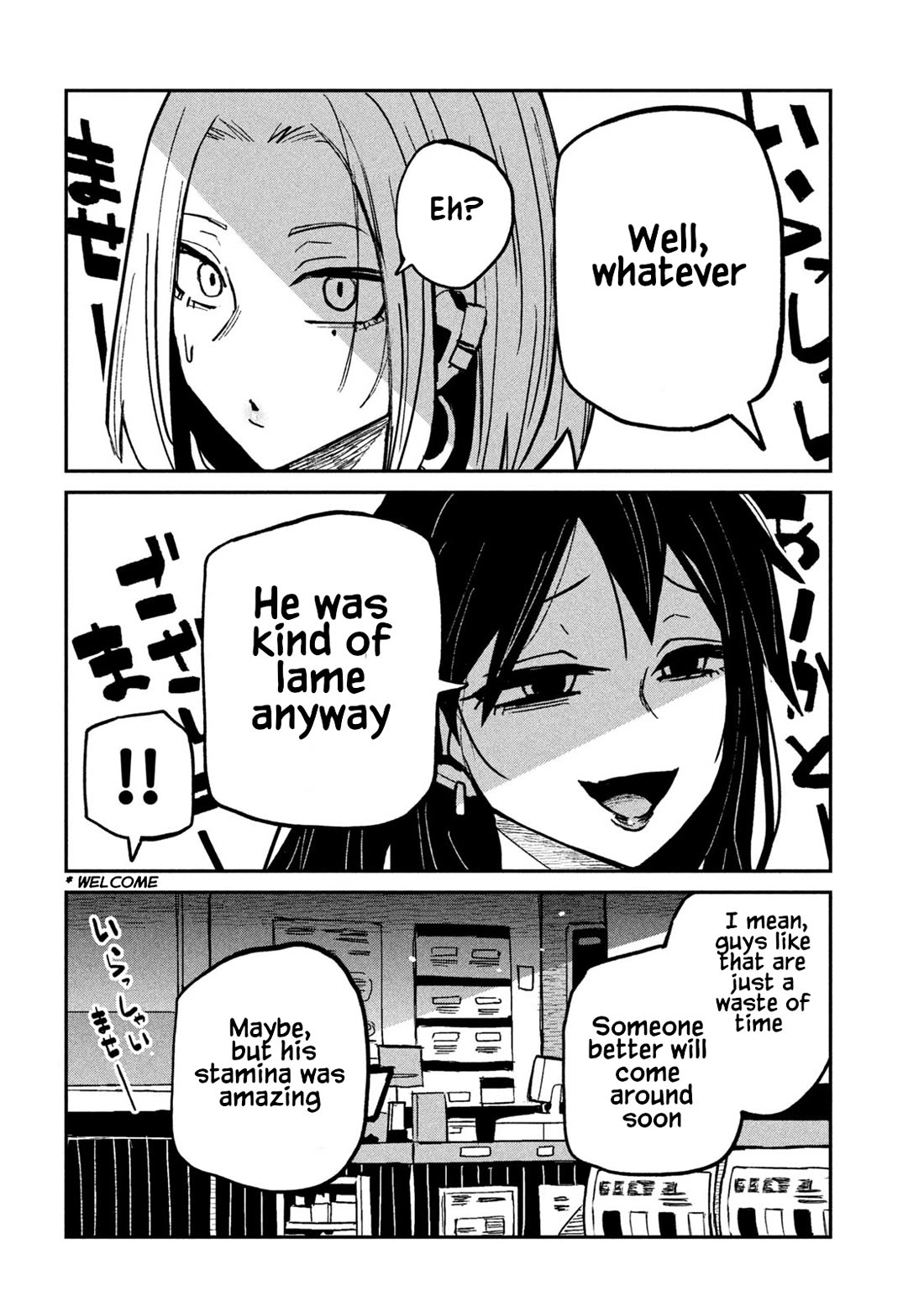 I Like You Who Can Have Sex With Anyone chapter 70 page 10