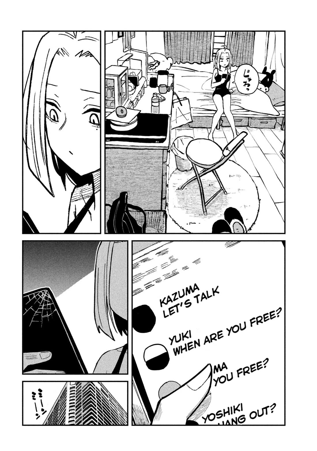 I Like You Who Can Have Sex With Anyone chapter 70 page 14