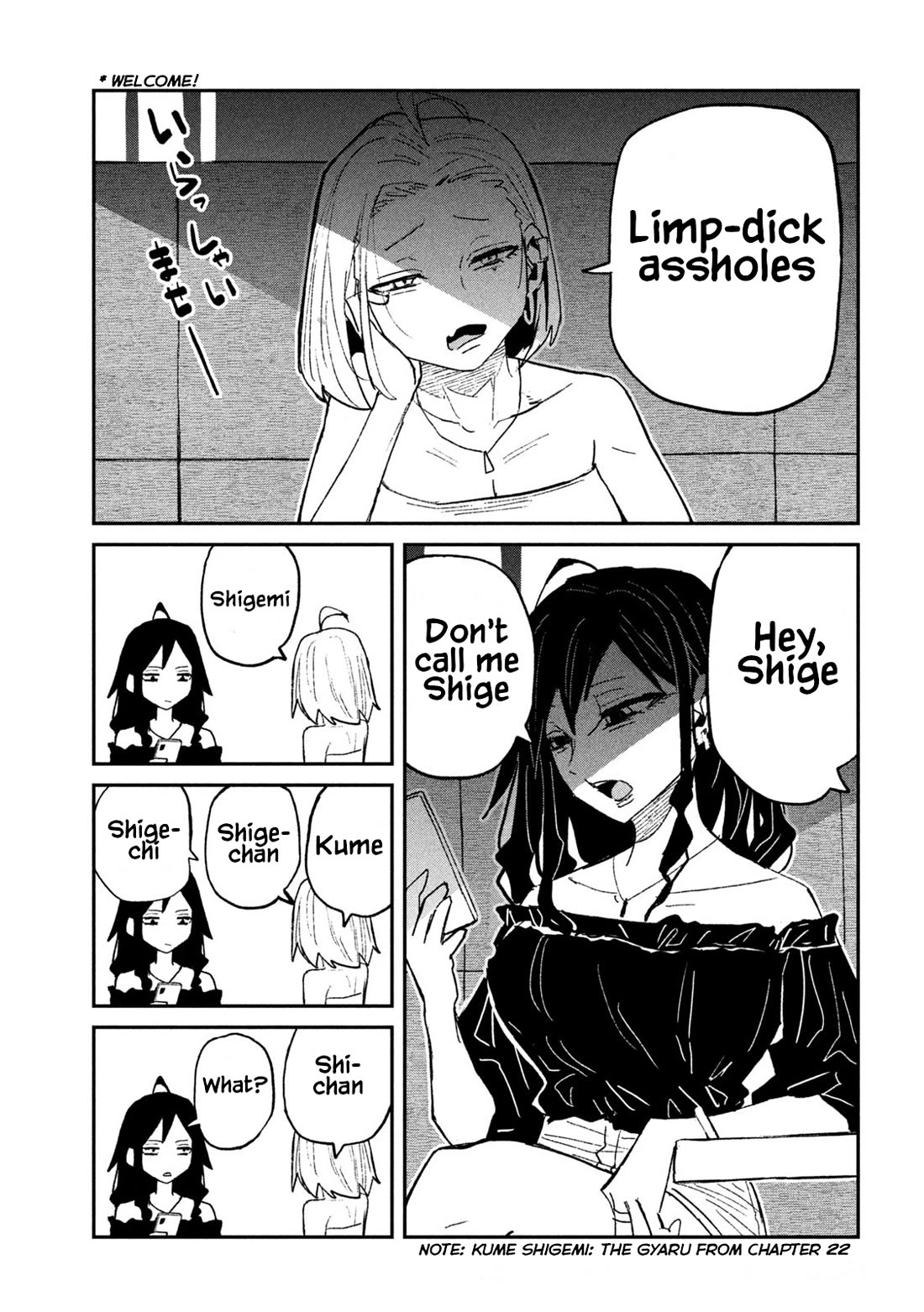 I Like You Who Can Have Sex With Anyone chapter 70 page 7